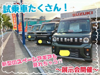 週末は西営業所へ！